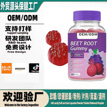 �羳tk������˸�ܛ��Beetroot gummies���N�߹��S���صV���|�a��