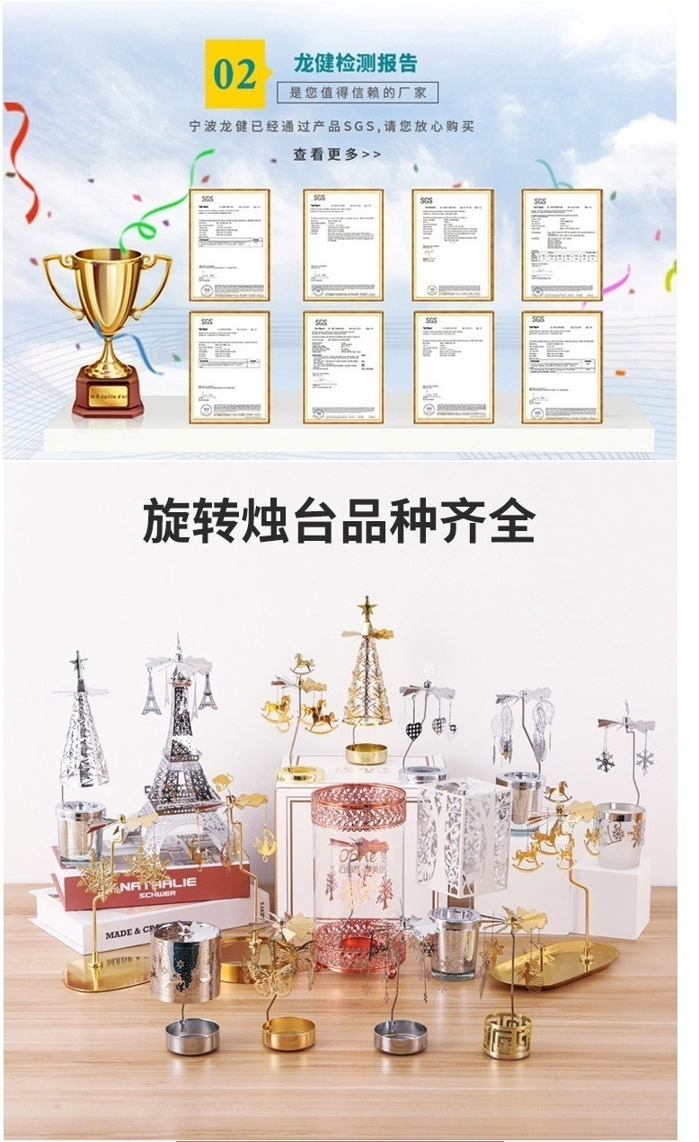 烛台详情页3.jpg
