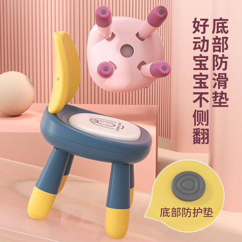 Thickened children's bench called calling chair kindergarten plastic back chair baby home small chair non-slip small stool