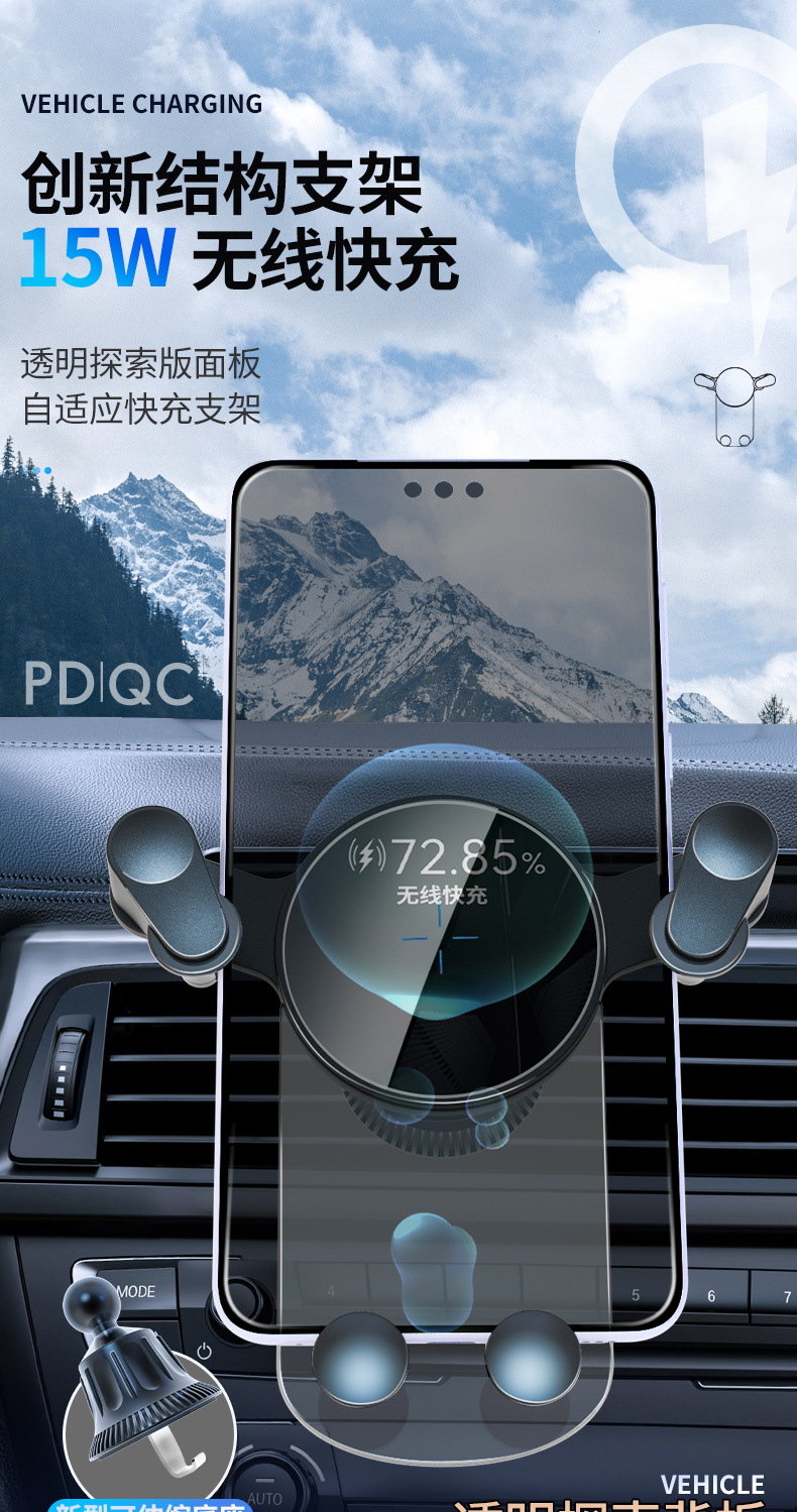 New 15W Car Mobile Phone Holder Wireless Charging Car Snap-On Wireless Charging Car Holder Factory Direct Sale