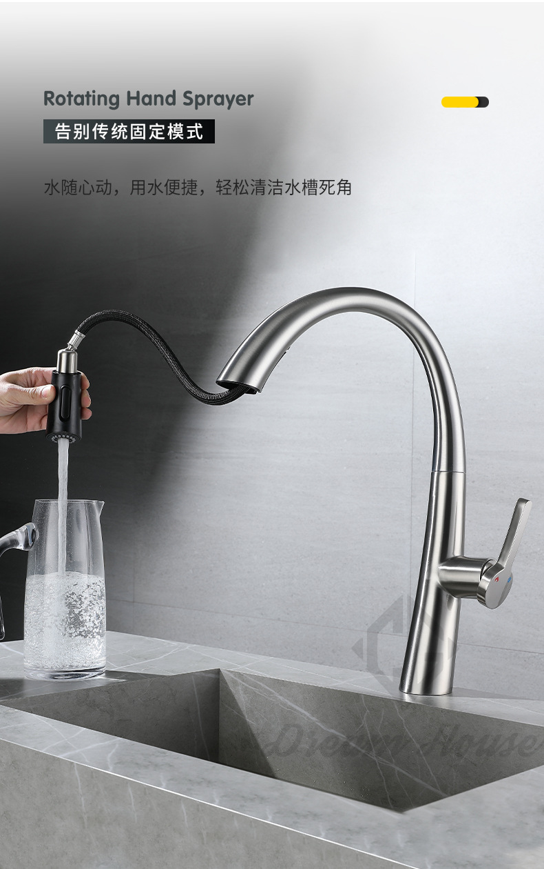 The designer's same style faucet kitchen pull-out faucet, all-copper dual-mode water outlet, 304 stainless steel cold and hot water undefined