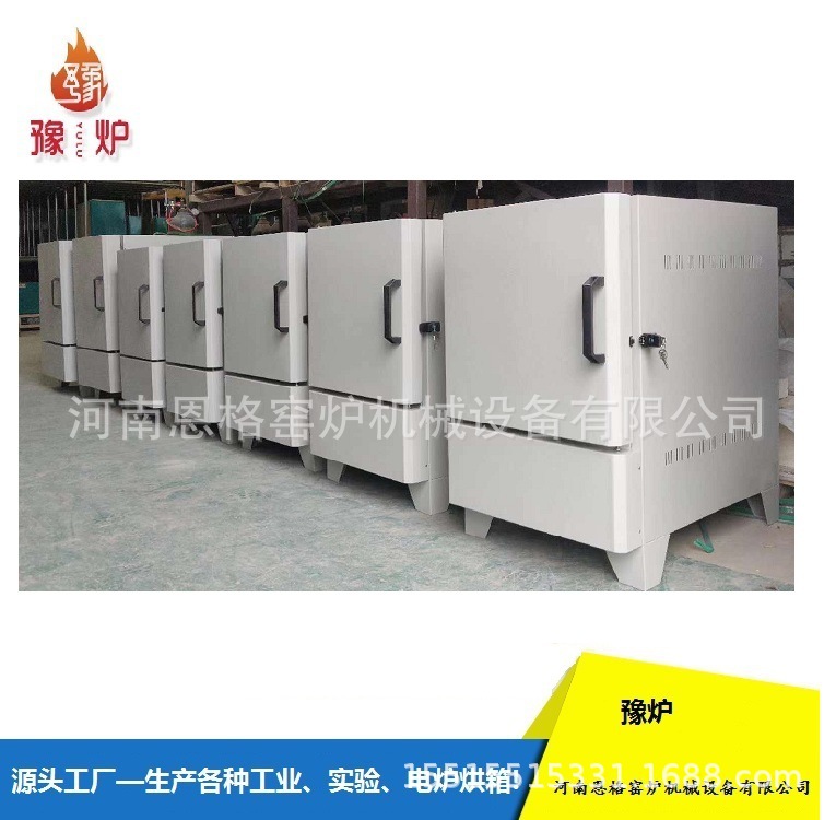 陶瓷纤维马弗炉TC80L-14陶瓷纤维马弗炉TC80L-14