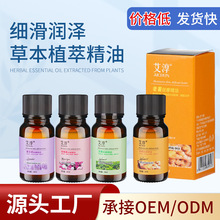 ���ݰ�Ħ���͏S��ֱ�����l10mlֲ��õ�徫�����w���ù���Ħ��