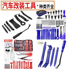 カーオーディオ着脱ツール19/40/238/5PCSインパネ台内装パネル改造ピッキング板ナビゲーション着脱