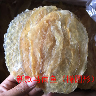 烤香魚片圖片 海量高清烤香魚片圖片大全 阿里巴巴