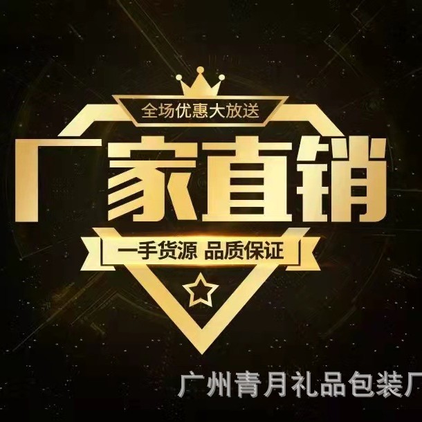 海家の包装箱の大きい/小さいギフトボックスの緑の中の礼袋の現物は卸売りします。