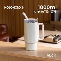 ホロホロローマンカップ 1000 ミリリットル断熱カップ大容量ストローカップ 316 ステンレス鋼ウォーターカップ女性オフィス