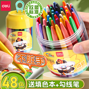 Crayons Do Not Dirty Hands Oil Pastels Kidsren's Washable Brushes Kindergarten Primary School Students Colorful Crayons 48 Colorful Barrels 24