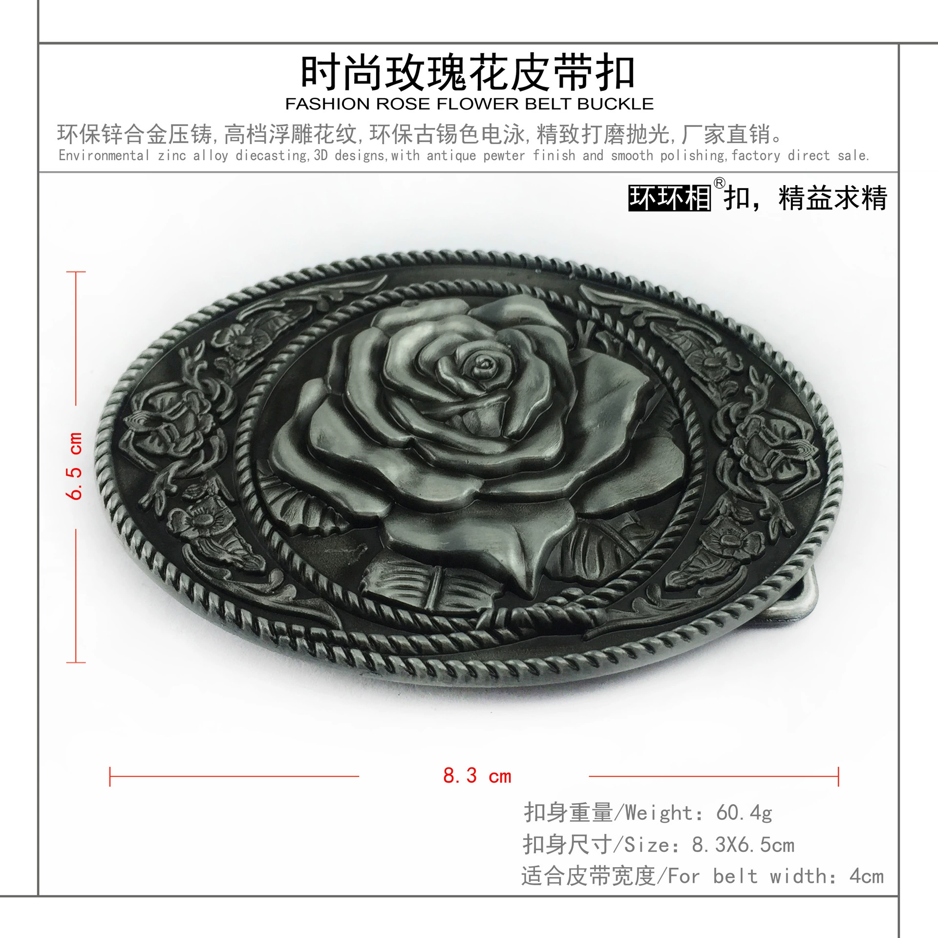 Заводская direct продажа.b Belt buckle из цинкового сплава роза 02682-1, большое количество и выгодная цена