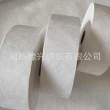 55g 1056D杜邦特卫强硬结构厚度 17丝防水透气耐撕无纺布原料卷材