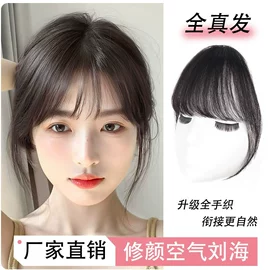 假发片;真发假发;男士假发