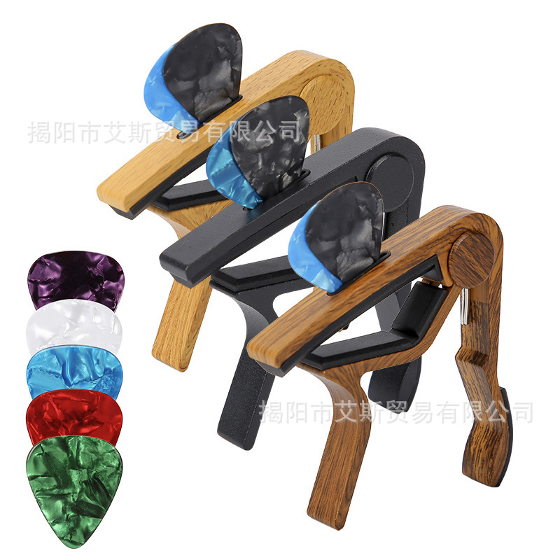 Guitarra capo con ranura para tarjeta de guitarra capper grano de madera adecuado para guitarra eléctrica acústica ukulele