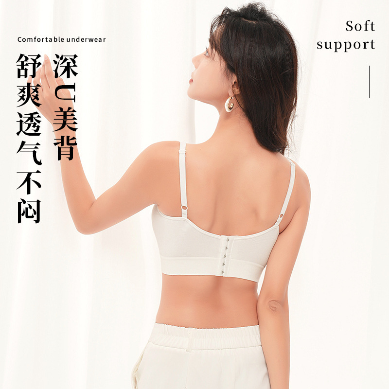 Seamless one-piece latex fixed back underwear widened breasted breast contracting comfortable high elastic fat thin wearable wrapped chest