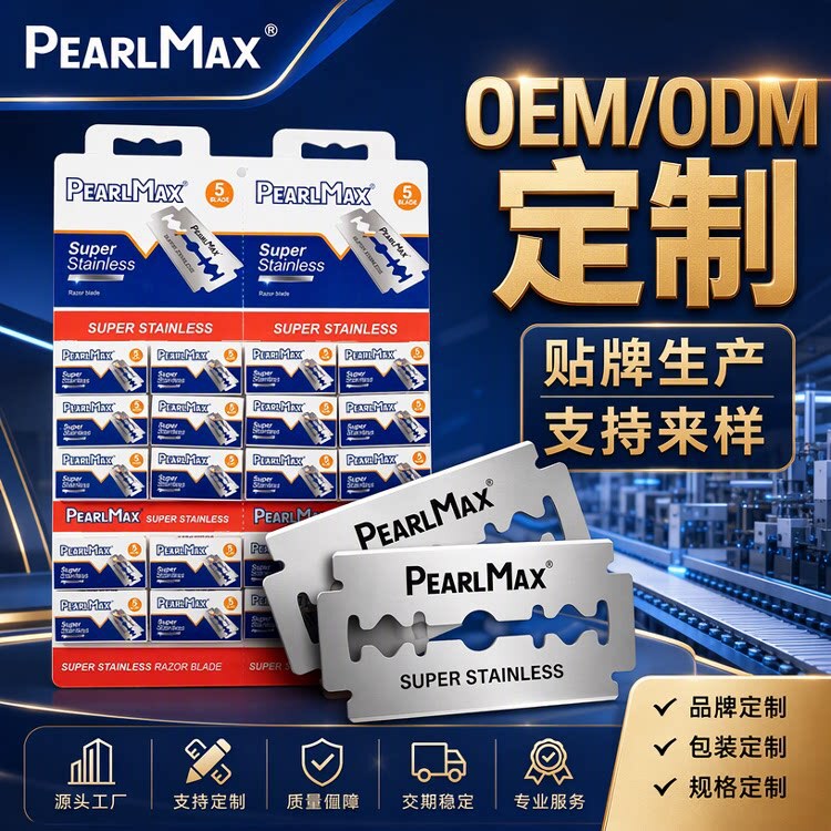 Stainless Steel Double-Sided Blade Manual Classic Old-Fashioned Shaving Razor Blade Hairdressing Razor Blade Shaving Razor Blade Stainless Steel Double-Sided Blade Manual Classic Old-Fashioned Shaving Razor Blade Hairdressing Razor Blade Shaving Razor Blade