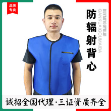 批发防辐射铅马甲粒子介入射线防护铅背心辐射防护铅衣厂家身体