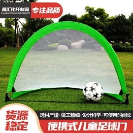 球网;篮球包/袋;其他游艺设施