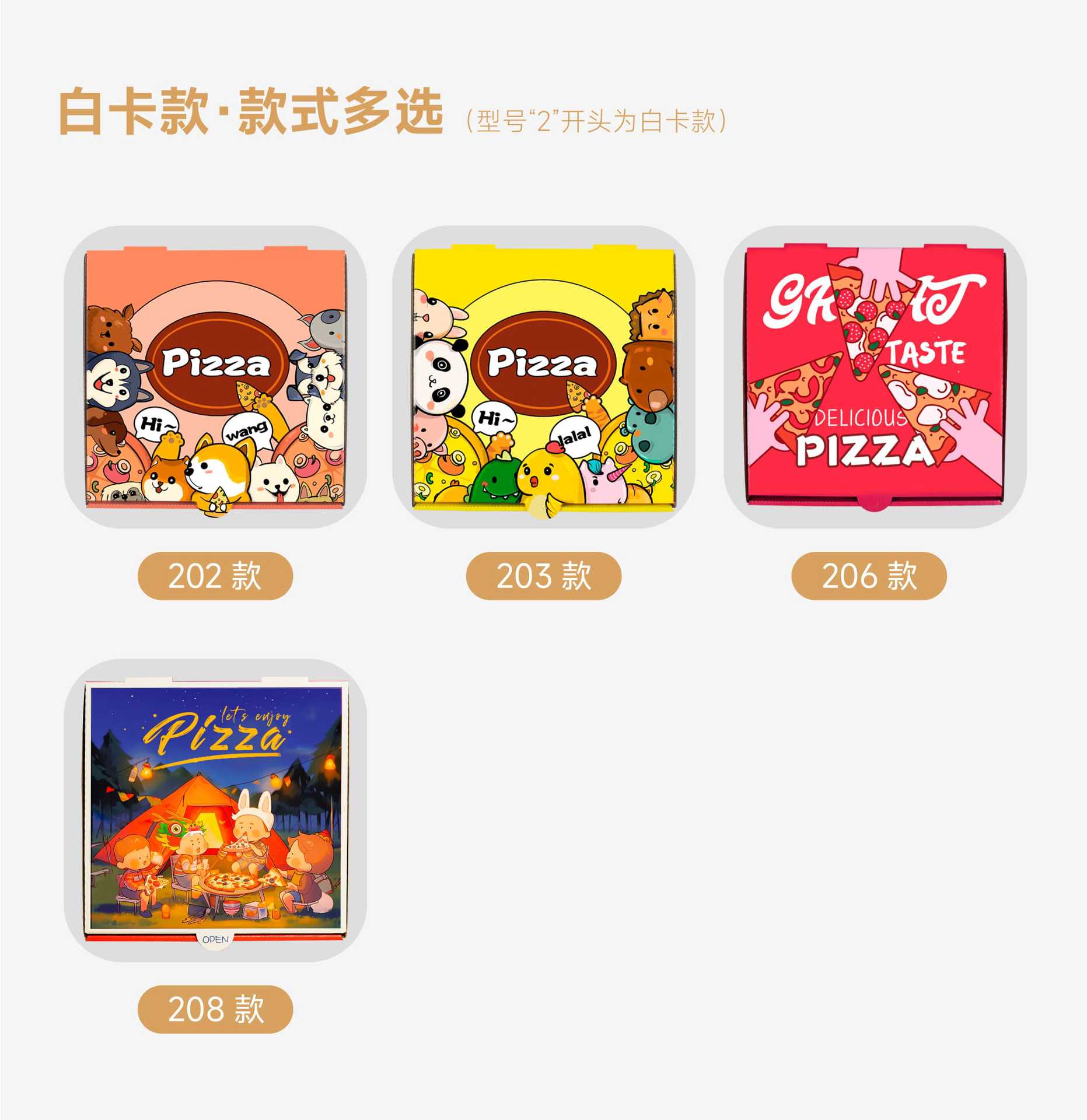 综合款详情页_19.jpg