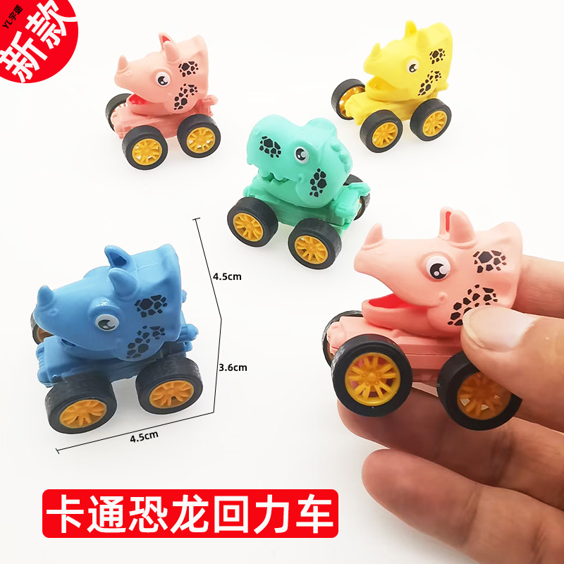 卡通恐龙回力车-2