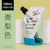 Blue Pear Color-Independence Bag Macaron Color