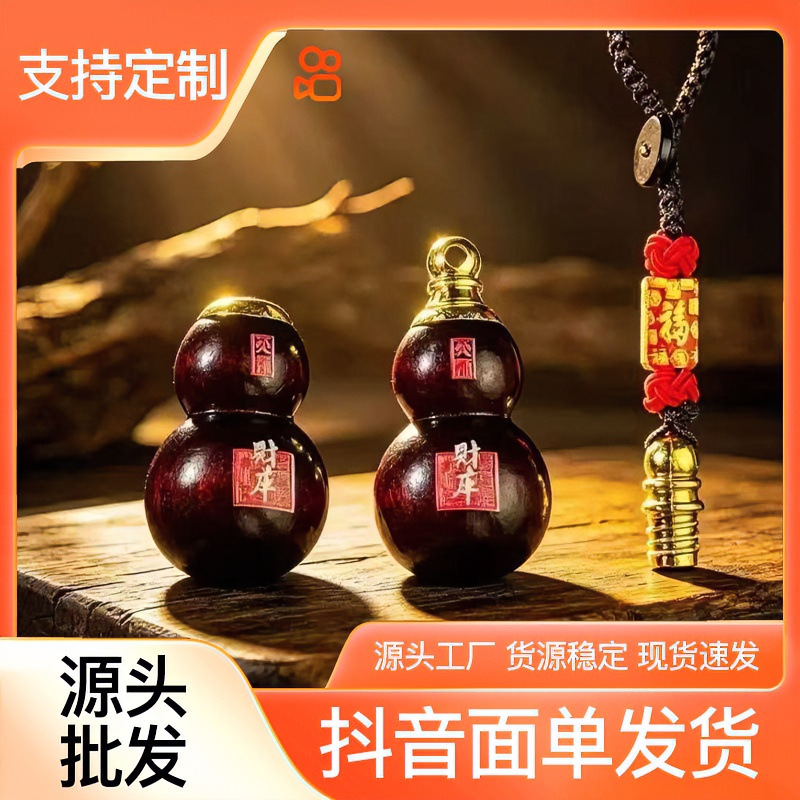 厂家 LOGO 定制福字镂空葫芦毛衣项链宫廷复古男女百搭配饰