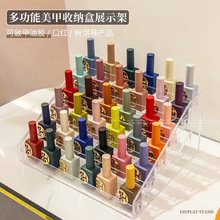美甲店指甲油胶展示架产品柜置物架摆放陈列架收纳架子美甲收纳柜