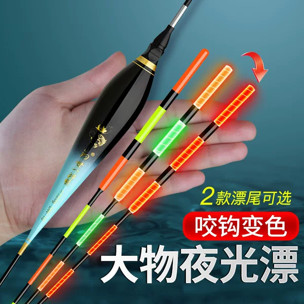 Night Fishing Hook with Raised Mouth, Digital Floating, Large Object Bite Hook, Color Changing, Luminous Floating Steel Pipe, Explosion-Proof, Day and Night, Bold and Eye-Catching
