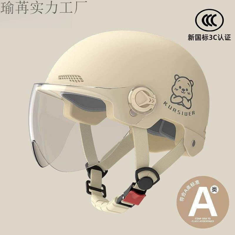 Сертифицированный национальный стандартный электрический велосипедный шлем для женщин и мужчин, летняя универсальная четырехсезонная солнцезащитная шляпа, полушлем