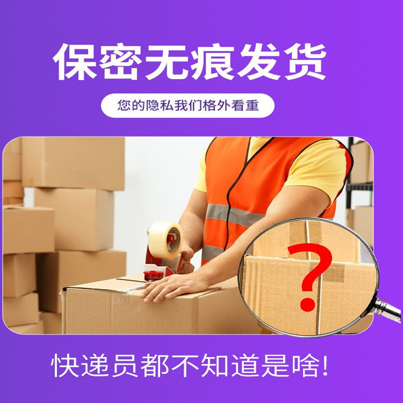 2025新款男性喷剂人参牡蛎玛咖黑金刚延时加硬一件代发抖音爆款|undefined