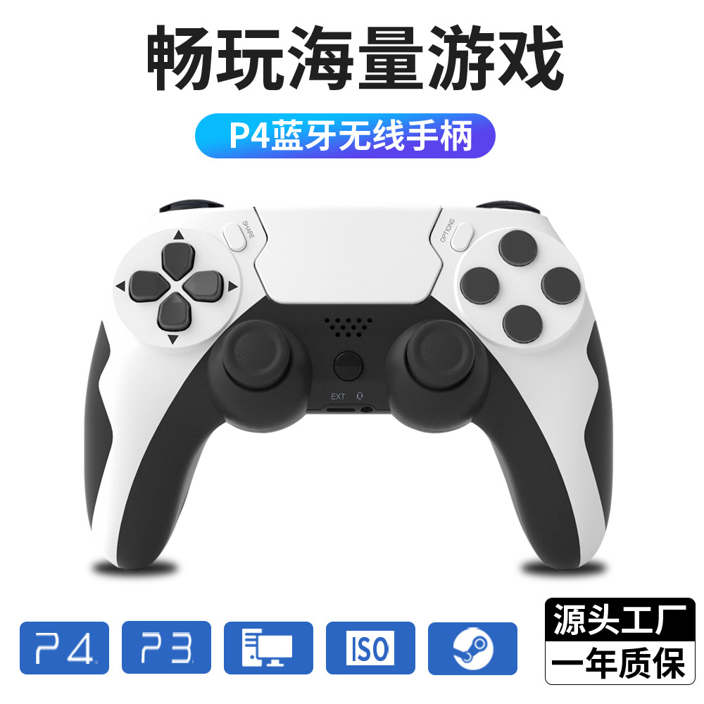 厂家跨境PS4无线蓝牙手柄六轴陀螺仪体感P4手柄电脑steam游戏手柄
