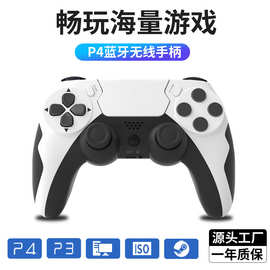 厂家跨境PS4无线蓝牙手柄六轴陀螺仪体感P4手柄电脑steam游戏手柄