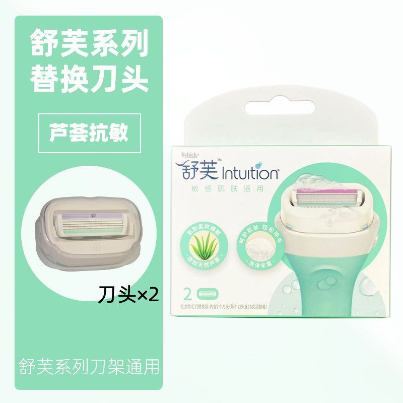 Comfortable Sofu reemplazo de jabón de barrera de afeitar debajo de la cabeza de reemplazo de la depilación sensible simple a granel original cabeza de afeitar