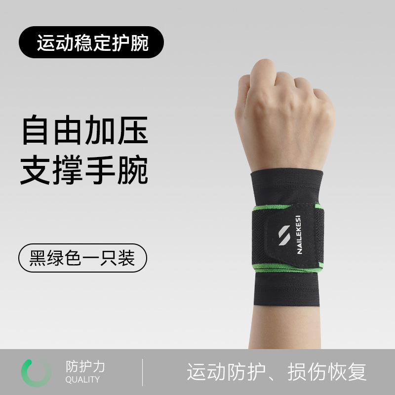 Esguince de muñeca vaina del tendón de la muñeca funda de la articulación pulsera de baloncesto de bádminton trabajo fitness protector de muñeca hombre cálido