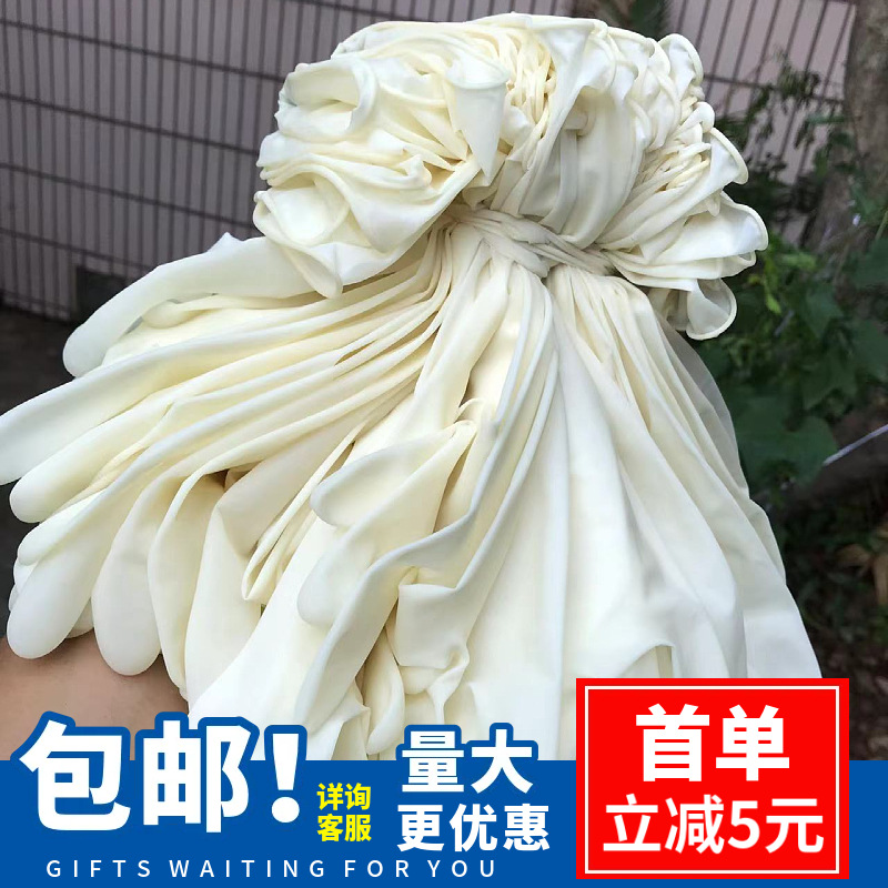 全新加厚黄色12寸防水耐酸碱溶液化工手套 一次性乳胶左右手手套