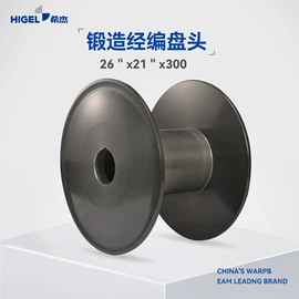 纺机配件;纺织辅助设备