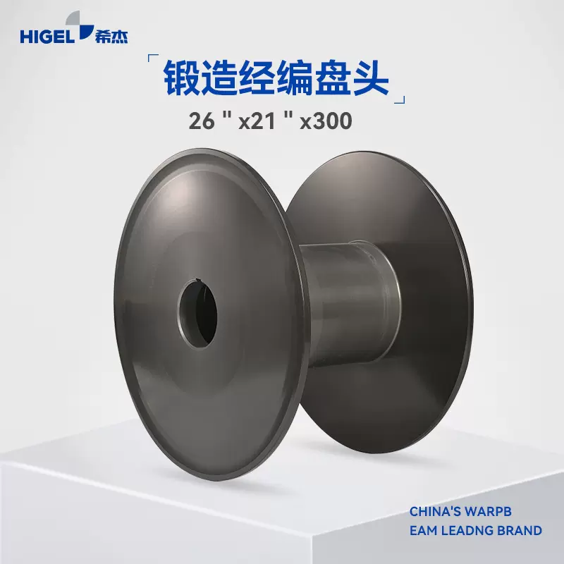 希杰锻压铝盘头，31.7"*21"*300，超强抗拉强度