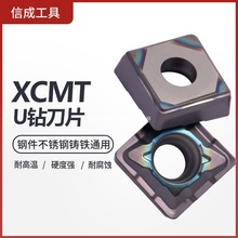 СֱU荵Ƭп荶๦XCMT/QCMT05/06/07/08/10P