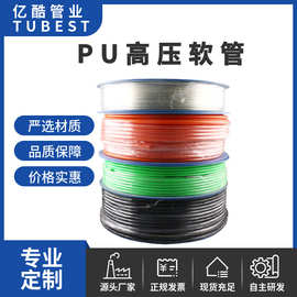盘装 PU 管气聚氨酯高压气管耐软管4/6/8/10/12/14/16气源管气动