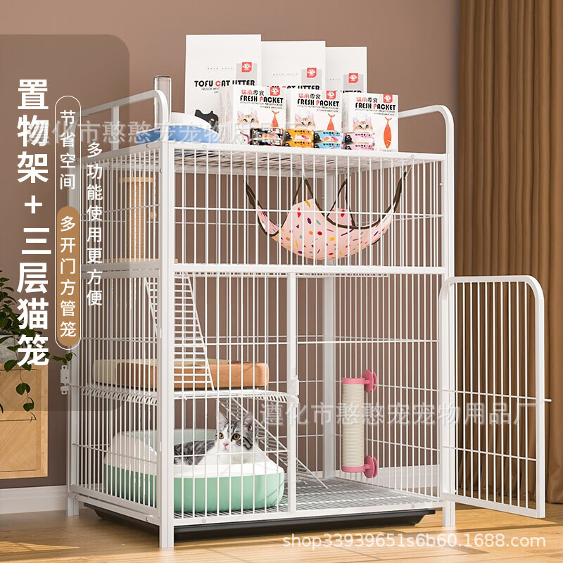 Jaula de gato de tubo cuadrado jaula de gato de tres capas de cuatro capas gato Villa gato casa gato cría jaula de hierro ventas directas de fábrica