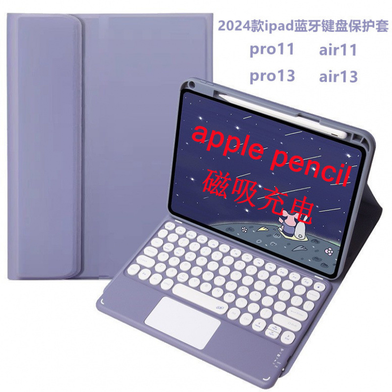Suitable for Ipad2025 Tablet Bluetooth Keyboard Protective Cover Pro Air7 13 Pen Slot Keyboard Leather Cover