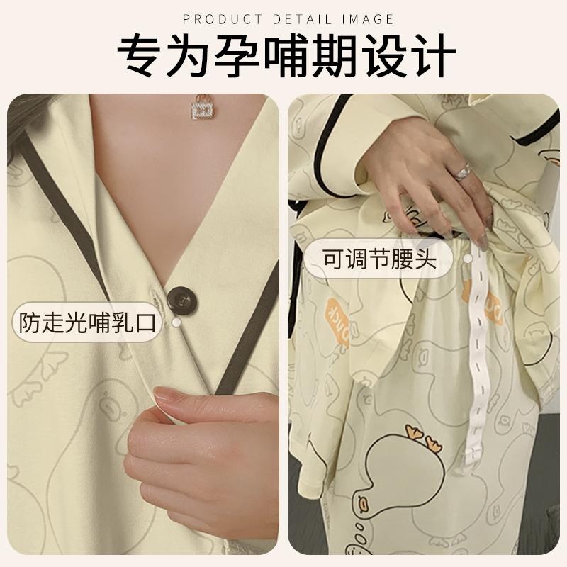 산후 의류 가을, 겨울 산후 순면 겨울 산모 모유 수유 출산 잠옷 겨울 두꺼운 가정 의류 모유 수유 세트