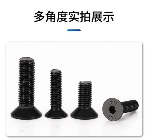 British and American countersunk head screws, flat cup hexagon socket bolts, flat head screws, grade 10.9 countersunk head hexagon socket screws