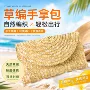 手工编织旅行新款草编包