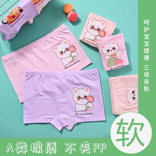 Children's cotton boxer pants new initial core cherry cartoon girls children's boxer girls' underwear source wholesale