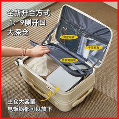 行李箱女前开口多功能20寸登机拉杆箱新款密码箱子旅行箱大容量男