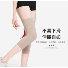 男女兼用夏用カラーコットン膝プロテクター、極薄、超長、暖かく防寒性、古い冷えた脚、膝関節シース、オーバーニーソックス