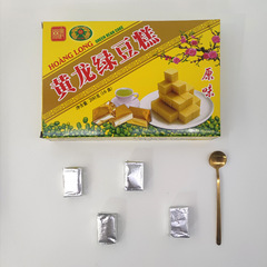 Authentic Vietnamese Huanglong Mung Bean Cake, traditional handmade pastry, childhood snacks for the elderly, old-fashioned nostalgic New Year snacks