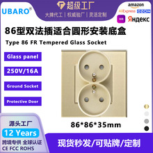 ��ʽ86��䓻�����������250V�������m16A�����p�^����������l