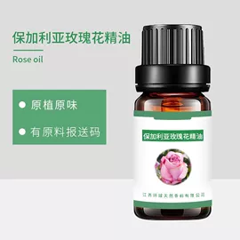 植物香料;合成香料;复方精油