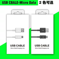 USB-кабель для передачи данных Android MICRO, упаковочная коробка для зарядного кабеля, кабель для передачи данных Samsung V8, 5V2A, Android-бокс, готовый запас