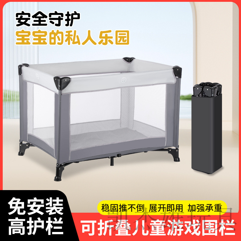Productos portátiles para madres y bebés al por mayor cama de juegos de comercio exterior al por mayor cama multifuncional dormitorio cama plegable